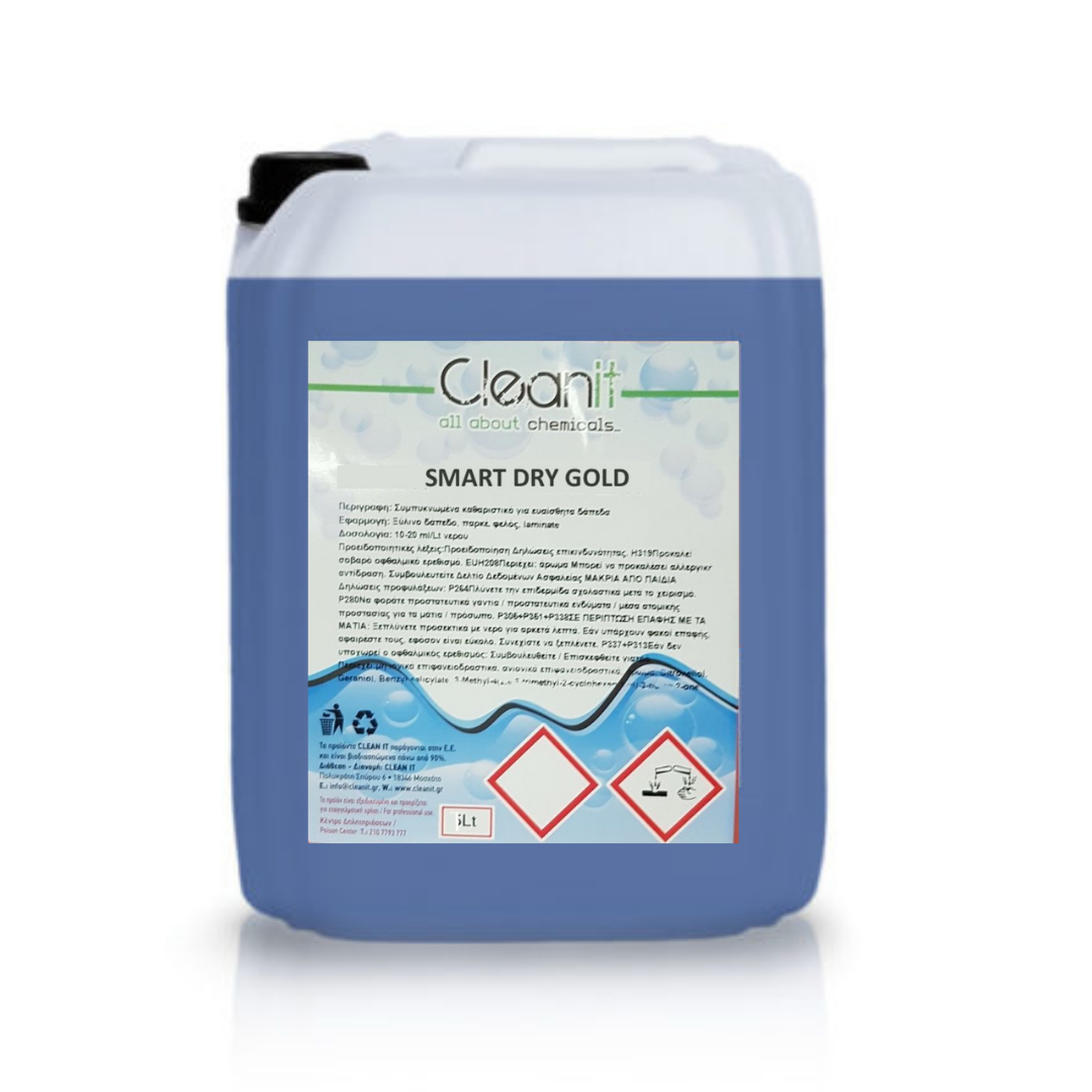 Υγρά Πλυντηρίου / Λάντζας